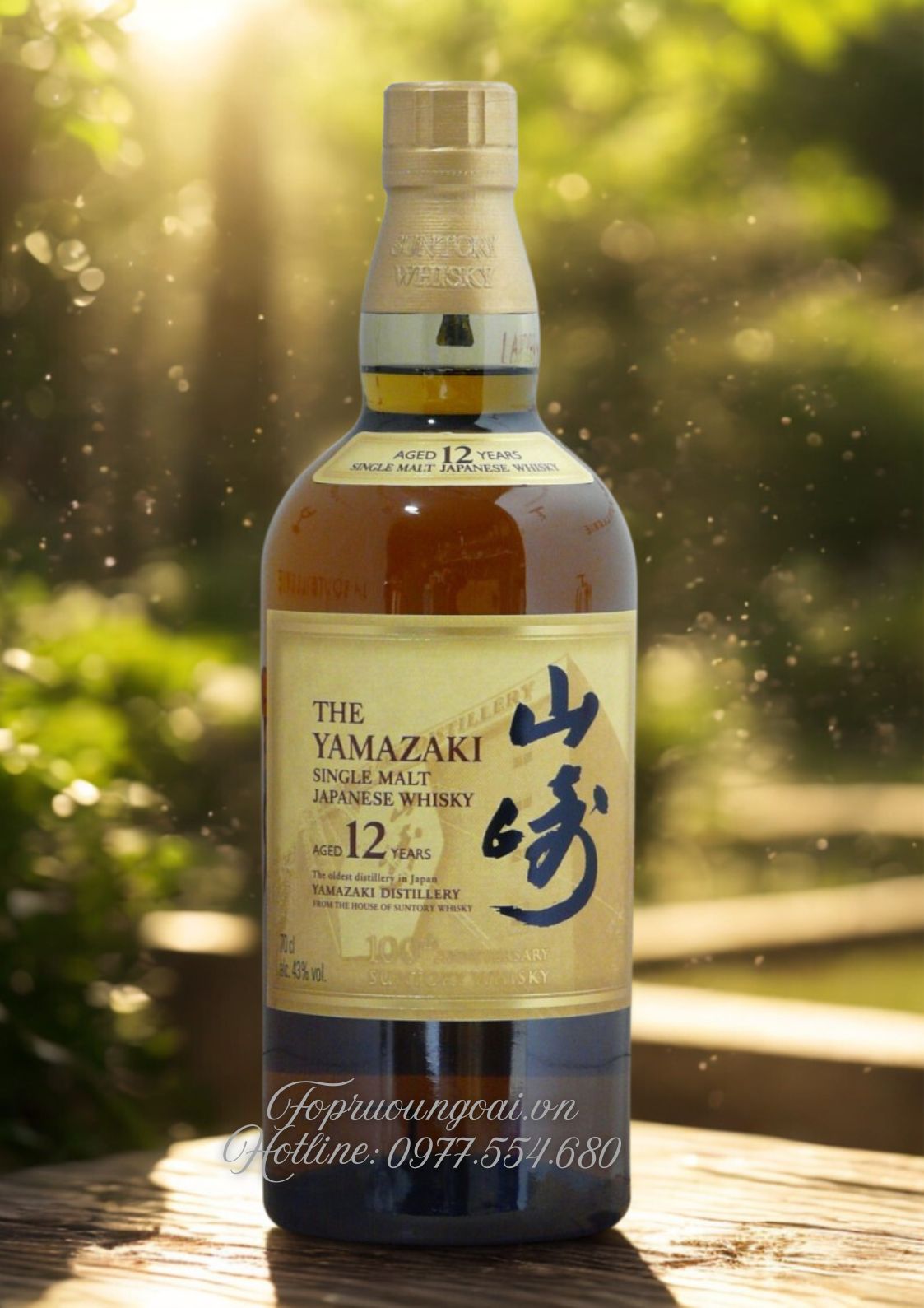 Rượu whisky Yamazaki 12 years old